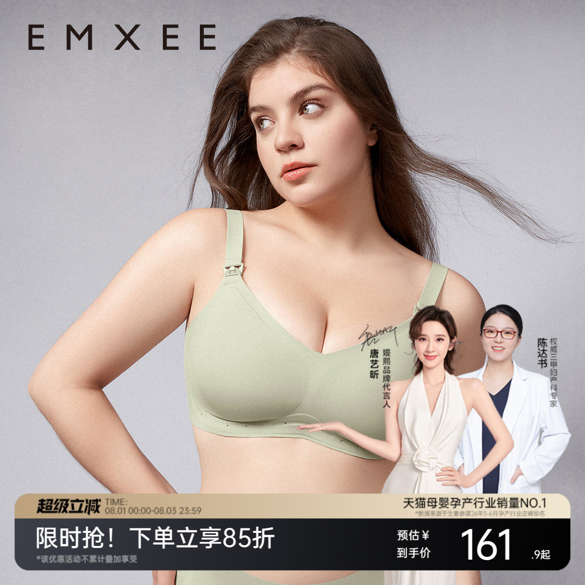 商品图片