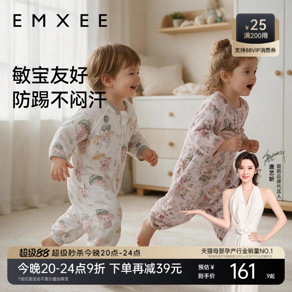 嫚熙婴儿睡袋宝宝春秋夏季睡袋图片