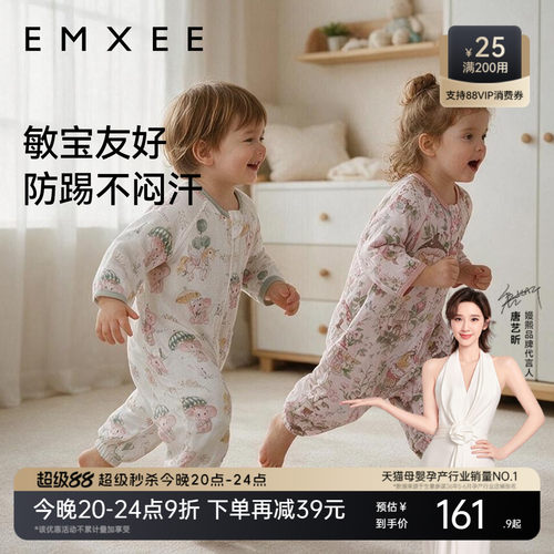 嫚熙婴儿睡袋宝宝春秋夏季睡袋