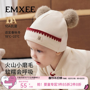 【新品】嫚熙婴儿帽子火山小磨毛秋冬季男女童保暖胎帽宝宝小月龄
