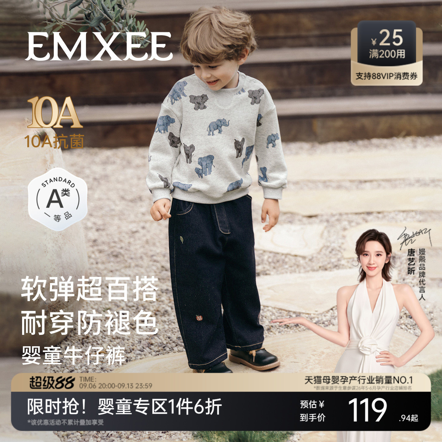 嫚熙童装牛仔裤秋季儿童裤子2026新款宽松婴儿休闲百搭男女童长裤图片