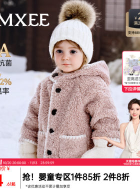 嫚熙童装儿童麦穗绒外套宝宝冬季夹棉保暖加厚男女童中长款棉服