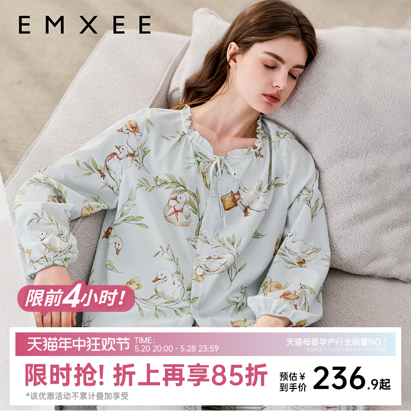 嫚熙春夏牛油果纱罗月子服家居服