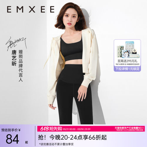 嫚熙裸感孕妇打底裤夏季薄款外穿