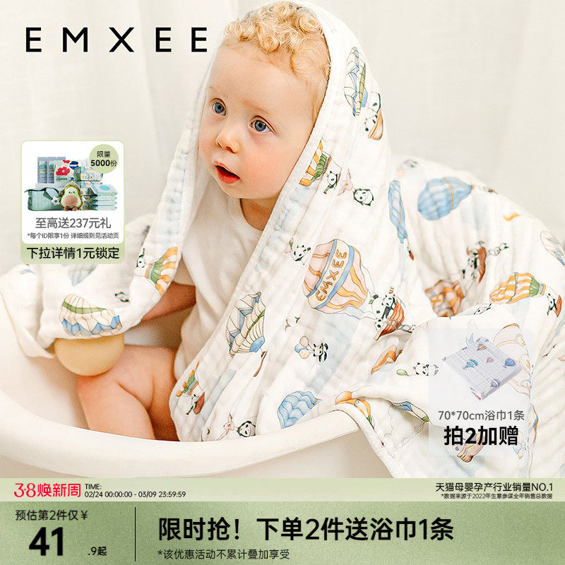 嫚熙婴儿纱布浴巾纯棉宝宝新生儿童浴巾超软洗澡吸水包巾洗浴用品