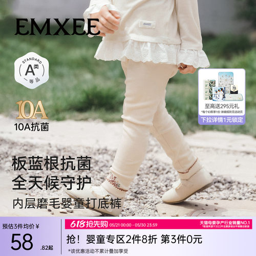 嫚熙童装儿童打底裤女童内搭裤子女宝安全裤透气宝宝春季外穿长裤