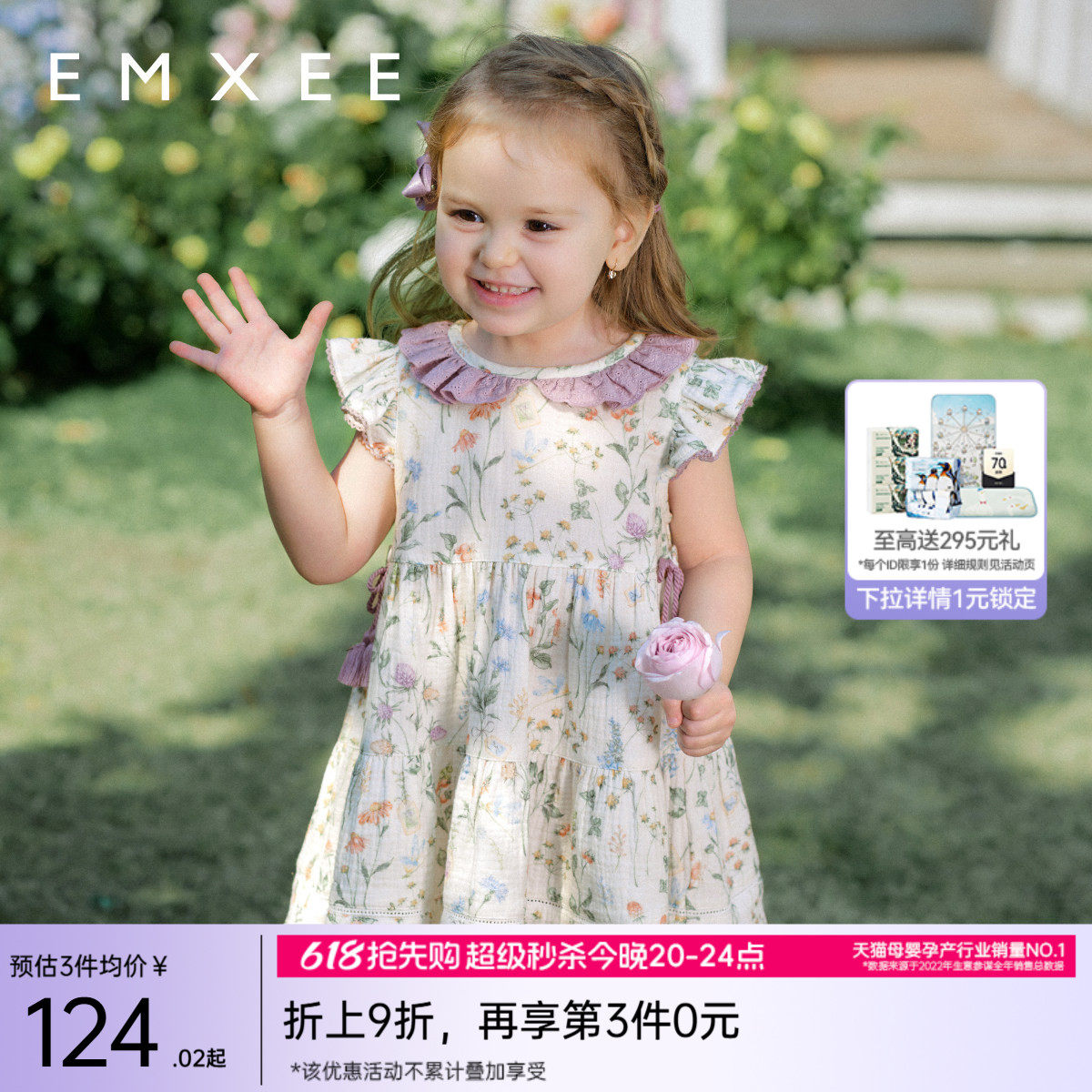 嫚熙童装女宝宝连衣裙儿童甜美公主裙女童背心裙子2026新款夏季