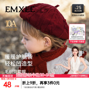 嫚熙婴儿帽子春季纯色贝雷帽男女宝宝休闲时尚外出洋气时髦毛织帽
