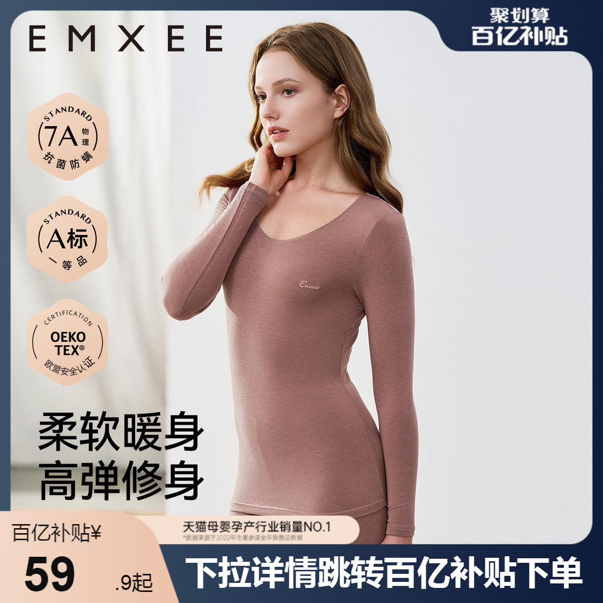 嫚熙保暖内衣套装秋冬女士纯棉圆领抗菌秋衣秋裤防静电打底衫套装