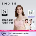 嫚熙经典新升级哺乳内衣无缝编织孕期产后喂奶专用文胸聚拢胸罩