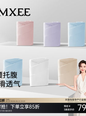 嫚熙纯棉孕妇内裤低腰无痕抗菌
