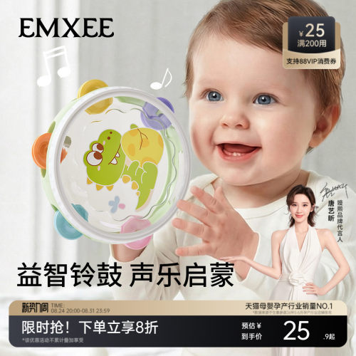 嫚熙宝宝手拍鼓早教益智