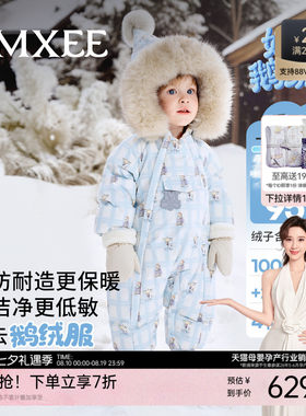 嫚熙95白鹅绒羽绒服婴儿连体衣宝宝加绒加厚保暖精灵帽外出棉服冬