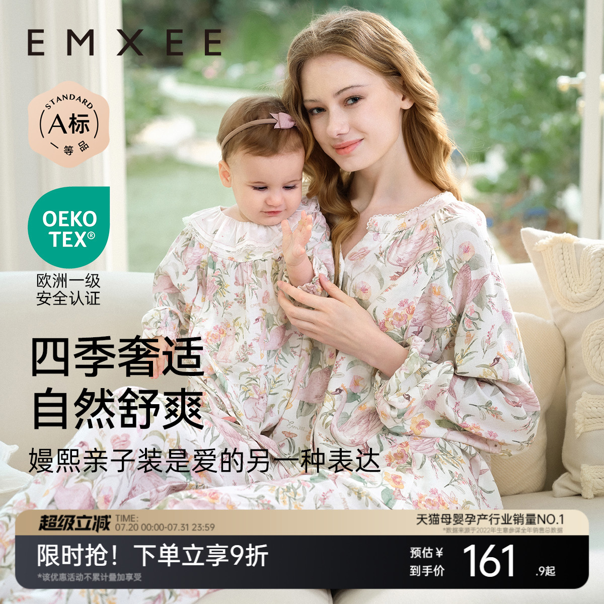 嫚熙春夏孕妇弹力丝麻棉月子服