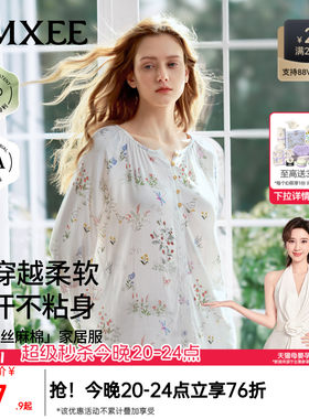 嫚熙女士春秋弹力丝麻棉家居服