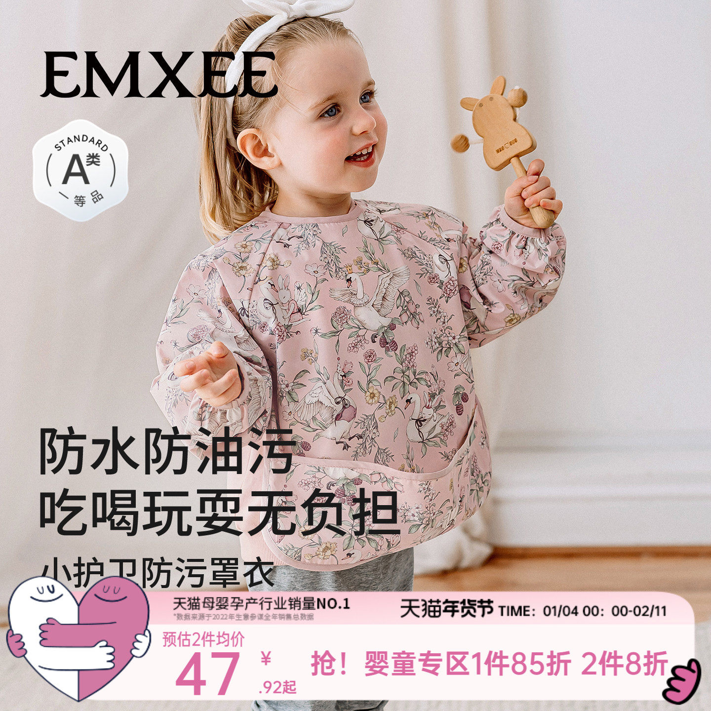 【新品】嫚熙婴儿宝宝吃饭罩衣围兜防水防脏辅食反穿衣饭兜罩衣