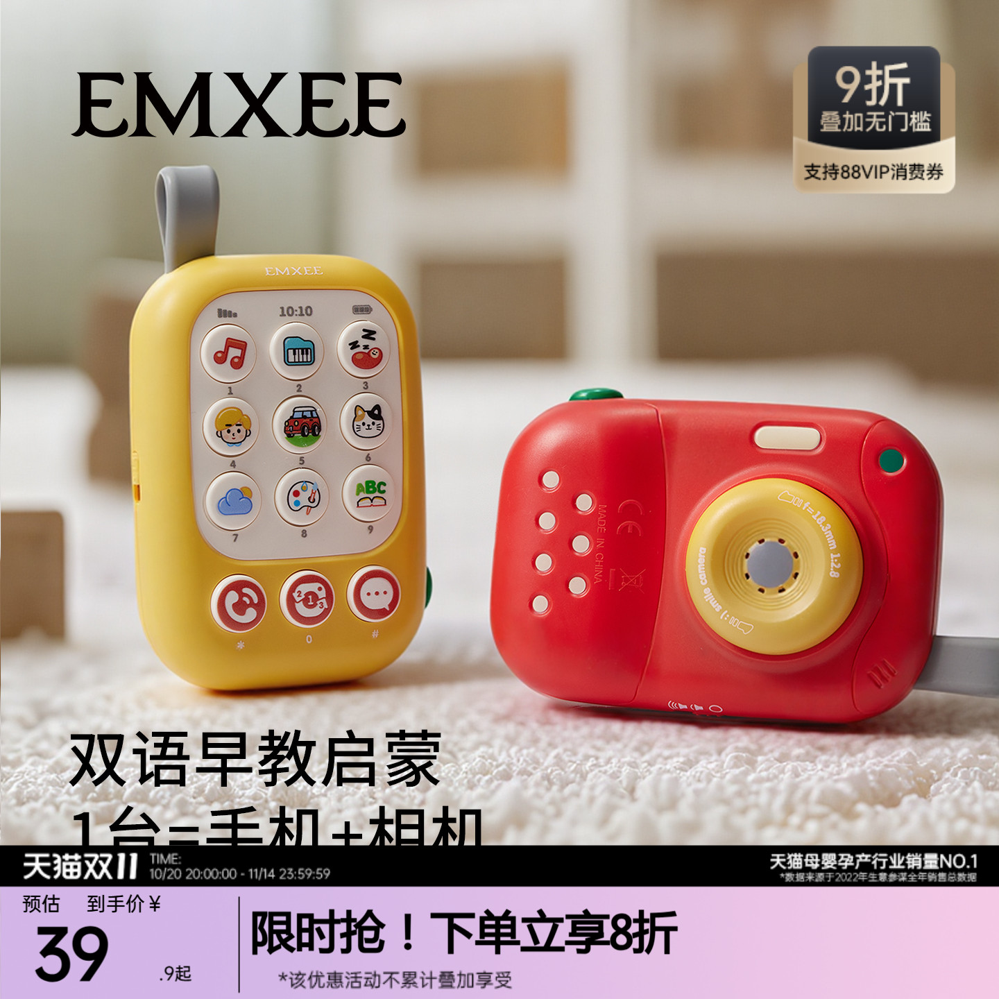 嫚熙2025新款儿童玩具手机婴儿可啃咬1到3岁宝宝益智早教仿真手机