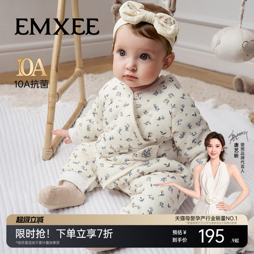 嫚熙暖芯恒温棉婴儿连体衣夹棉宝宝衣服秋冬加厚保暖棉服哈衣爬服