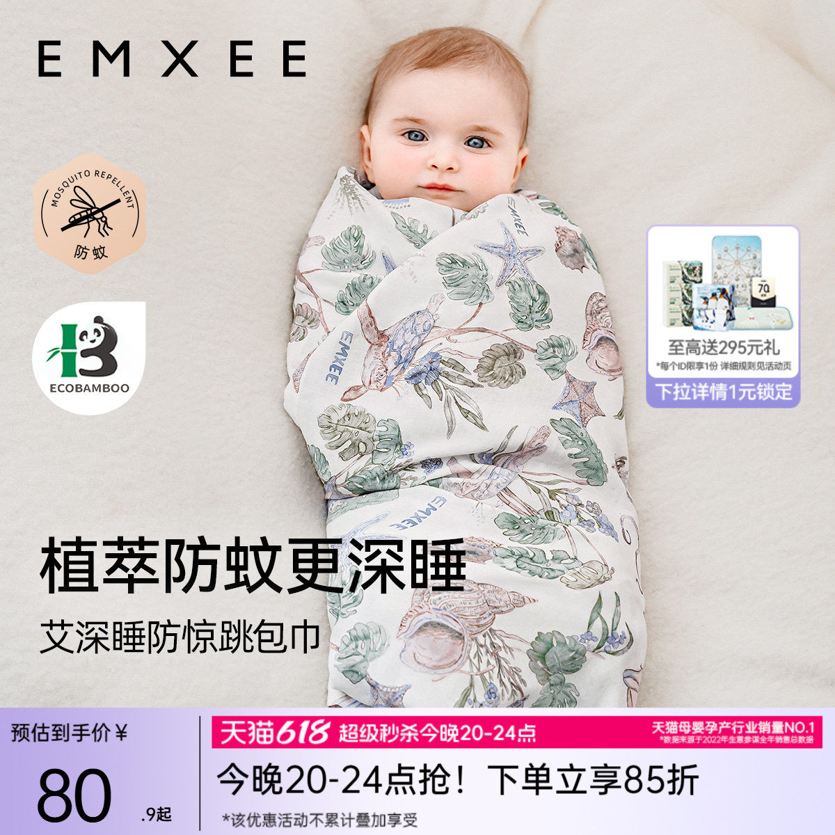 嫚熙新生婴儿包单初生婴儿包被防惊跳包巾艾深睡包单四季款