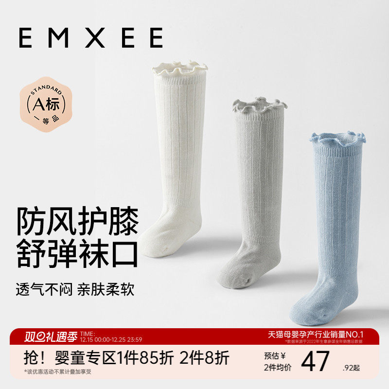嫚熙婴儿袜子秋冬不勒腿长袜新生儿宝宝长筒袜男女儿童加绒过膝袜