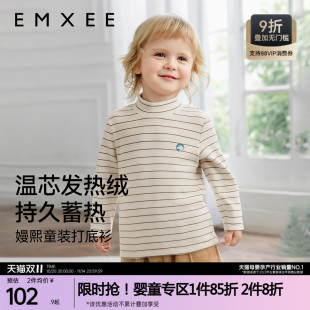嫚熙儿童打底衫 春夏内搭男女宝宝半高领条纹T恤上衣可外穿衣服