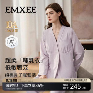 嫚熙春夏纯棉哺乳衣外出孕妇带胸垫喂奶吸汗睡衣月子服产后家居服