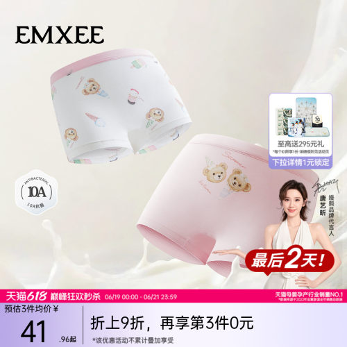 嫚熙儿童内裤女童纯棉平角裤