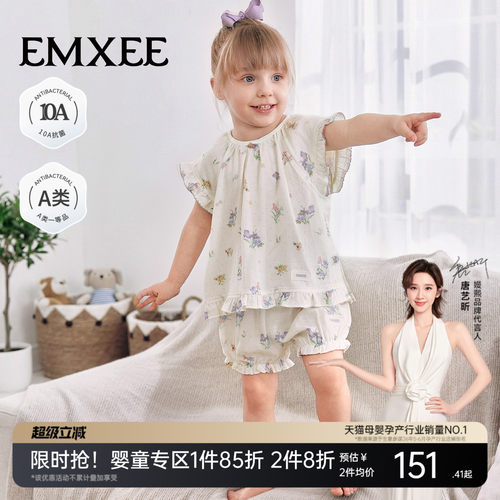 嫚熙童装儿童2026夏季新款果艾沙罗短袖短裤套装男女宝防蚊睡衣