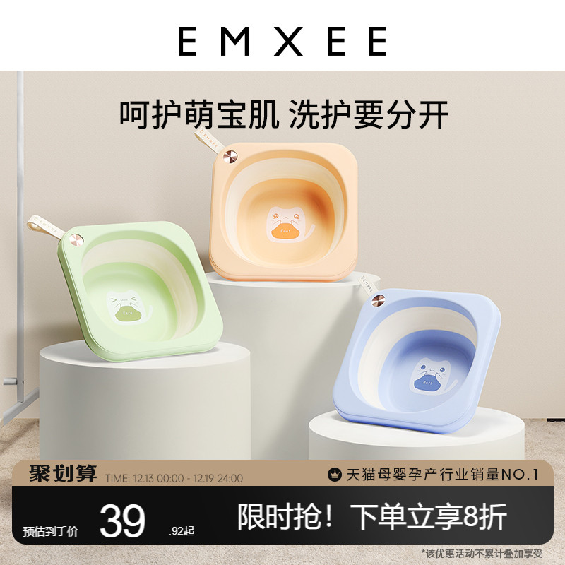 嫚熙嬰兒洗臉盆可折疊新生兒童洗澡洗屁股神器寶寶專用小盆子家用_EMXEE嫚熙官方旗艦店_嬰童用品
