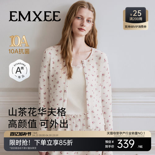 嫚熙山茶花华夫格女士家居服