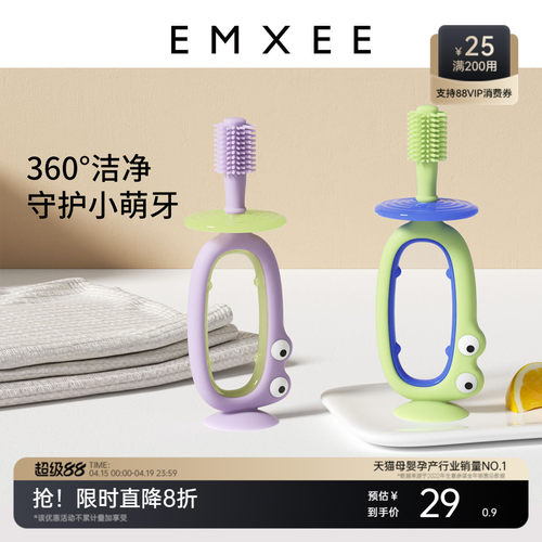 嫚熙儿童牙刷360°训练牙刷