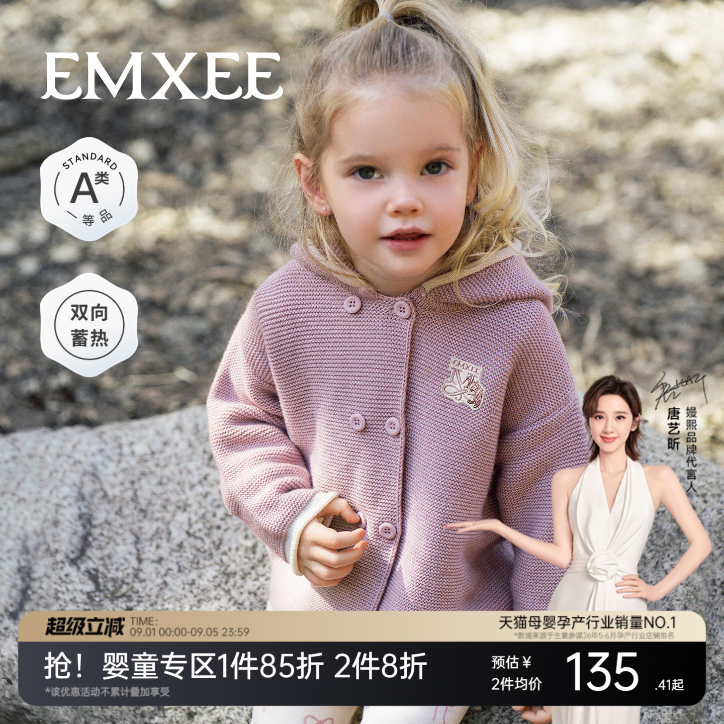 【抗静电/抗起球/10A抗菌】