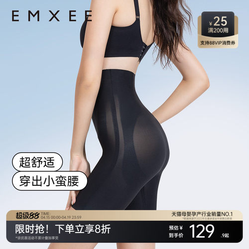 嫚熙收腹裤液体悬浮裤提臀裤