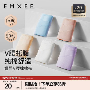 嫚熙孕妇内裤 女怀孕早期中晚期产后月子专用纯棉抗菌低腰托腹大码