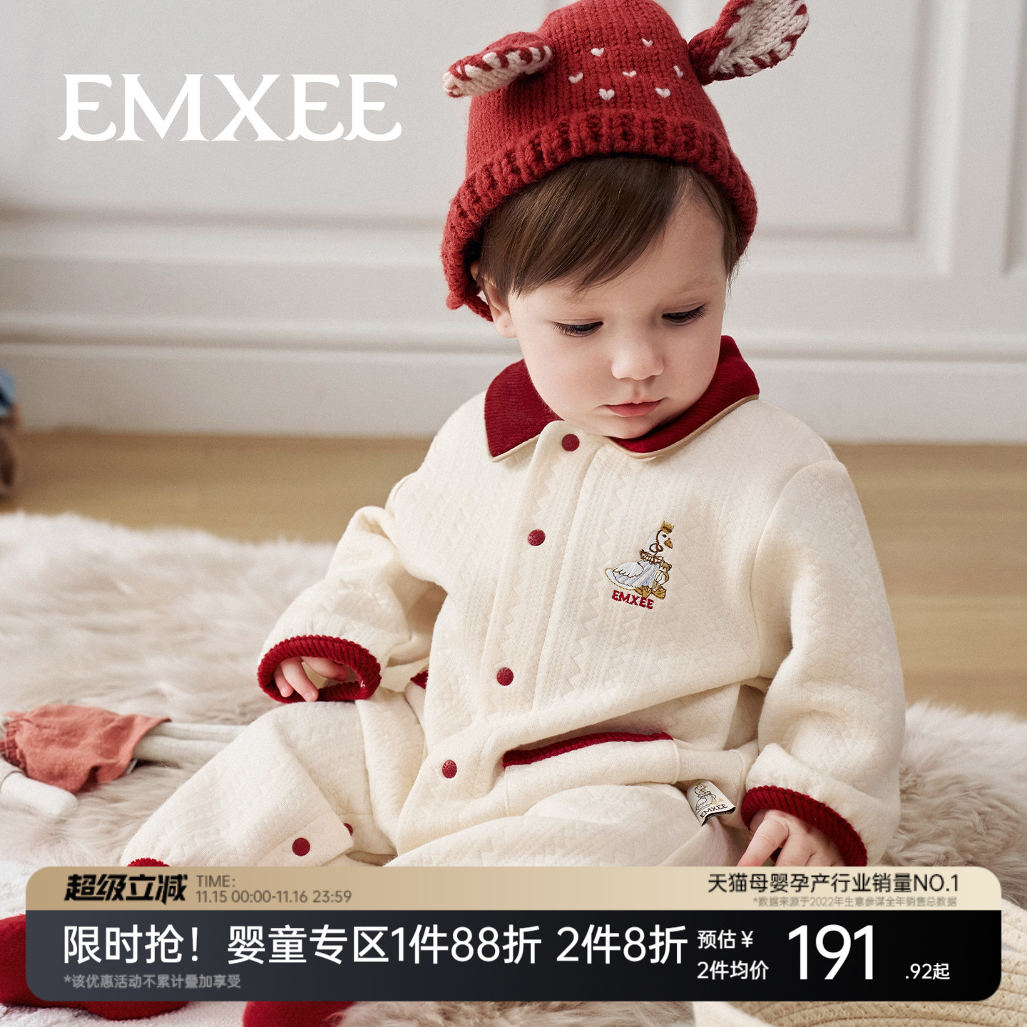 嫚熙幸运鹅婴儿连体衣空气棉新生儿宝宝加厚保暖衣服早秋冬爬服