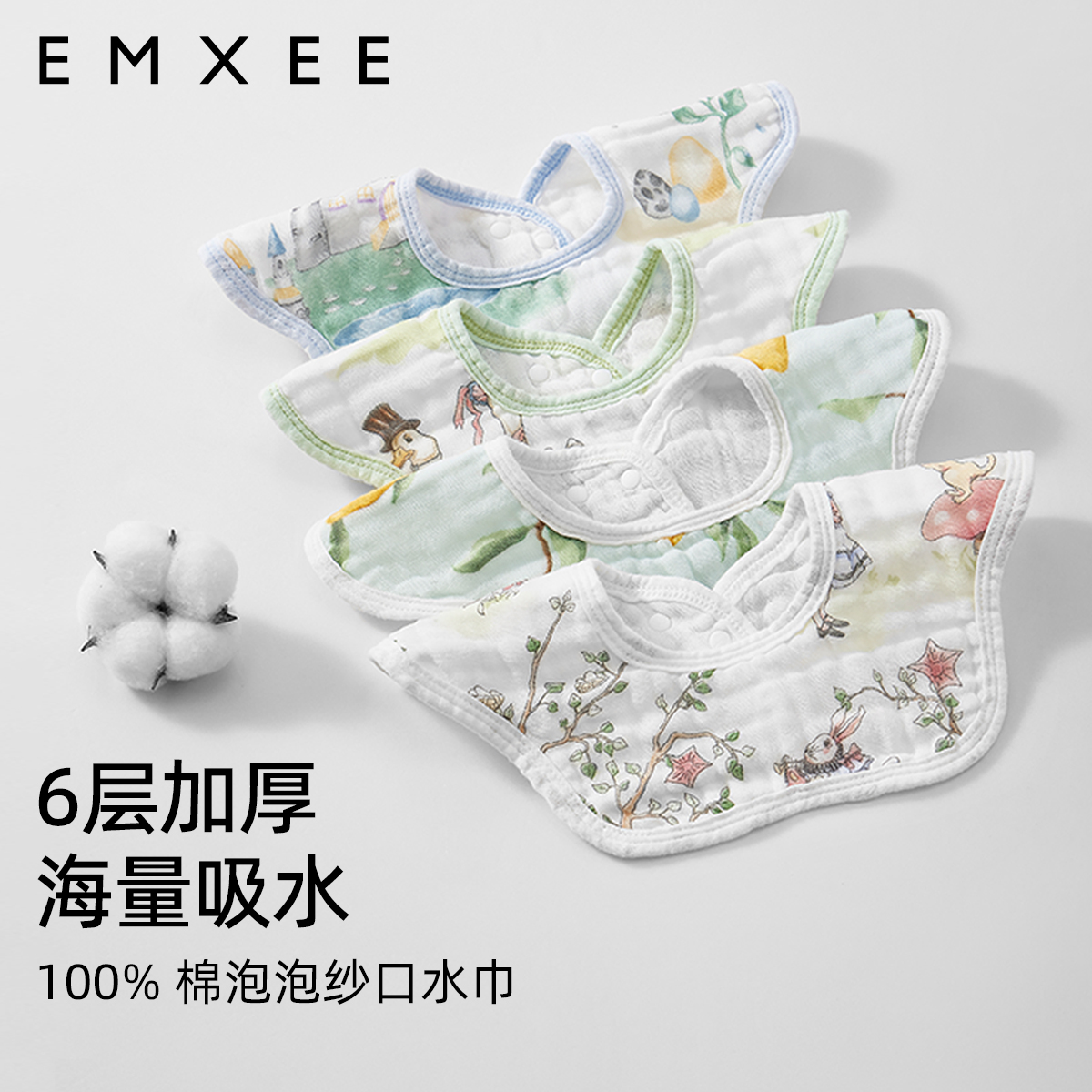 嫚熙口水巾婴儿a类纯棉3条装