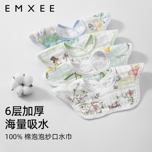 嫚熙口水巾婴儿a类纯棉3条装