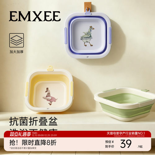 嫚熙婴儿洗脸洗脚洗屁屁折叠盆