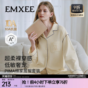 2025新款 嫚熙秋冬季 家居服套装 柔软情侣外出长袖 纯棉女士睡衣女款