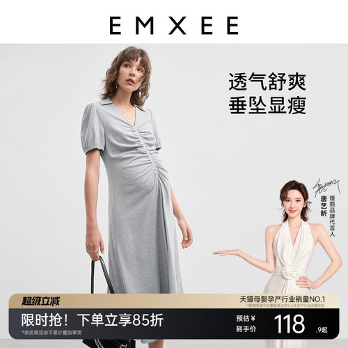 减龄孕妇装嫚熙休闲时尚