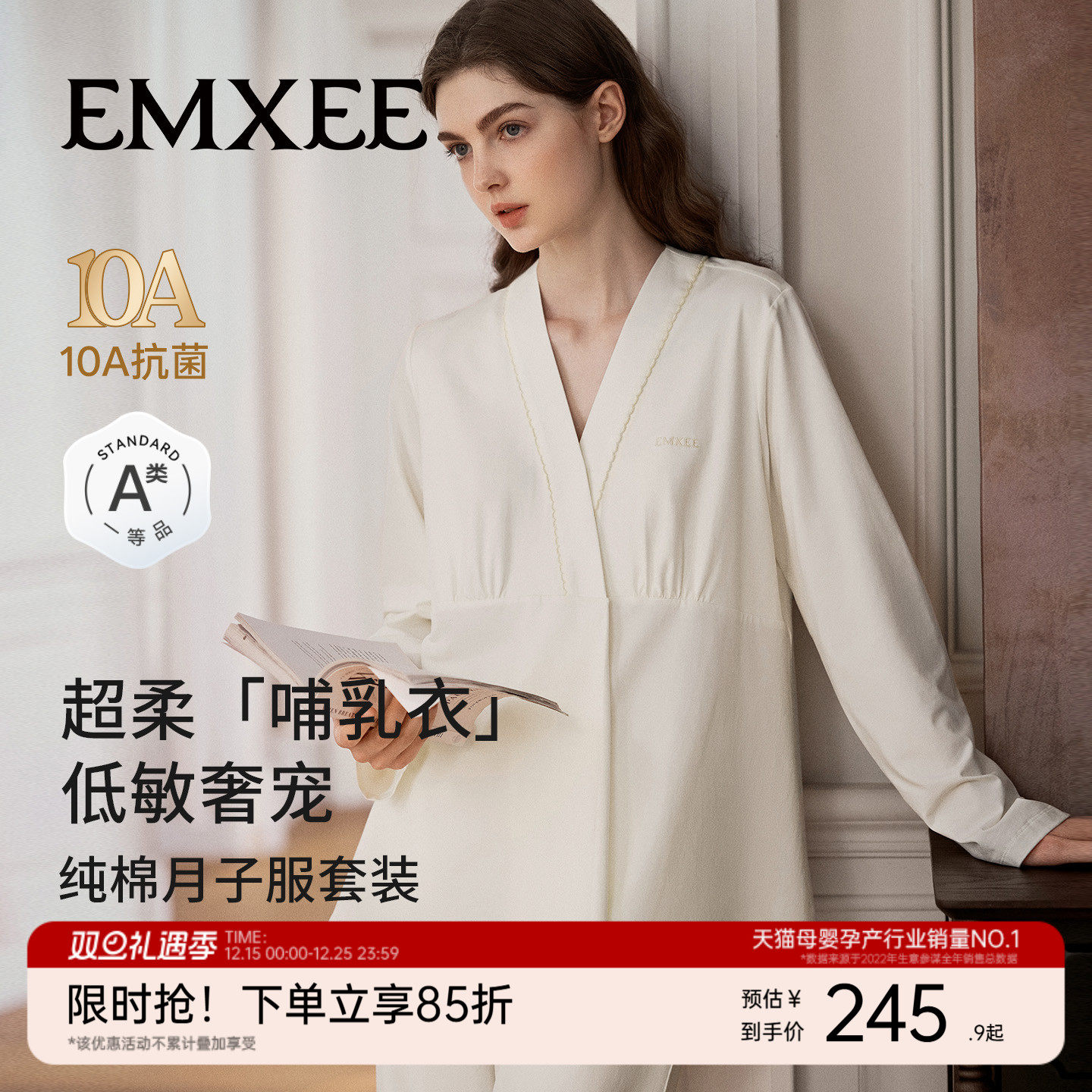 嫚熙秋冬季纯棉哺乳睡衣月子服