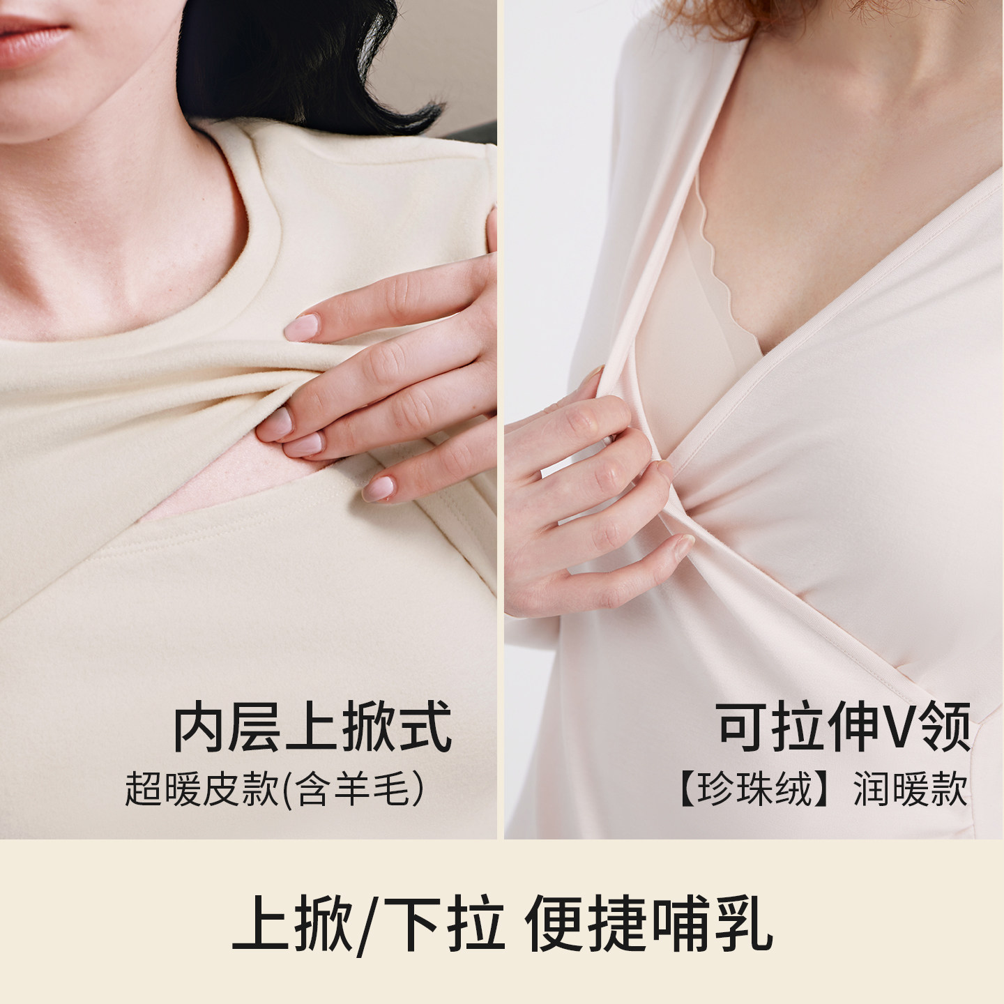 嫚熙冬孕妇秋衣秋裤可哺乳保暖内衣套装,孕妇装/孕产妇用品/营养,秋衣裤套装,淘宝优惠券,粉丝福利购,淘宝优惠卷