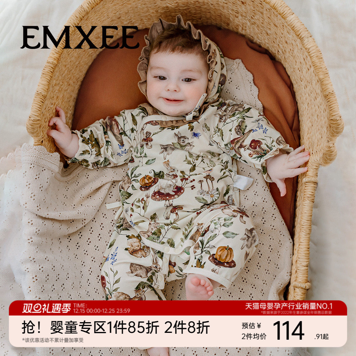 嫚熙果柔初生衣婴儿连体衣宝宝衣服新生儿爬服早秋哈衣低敏丝柔棉