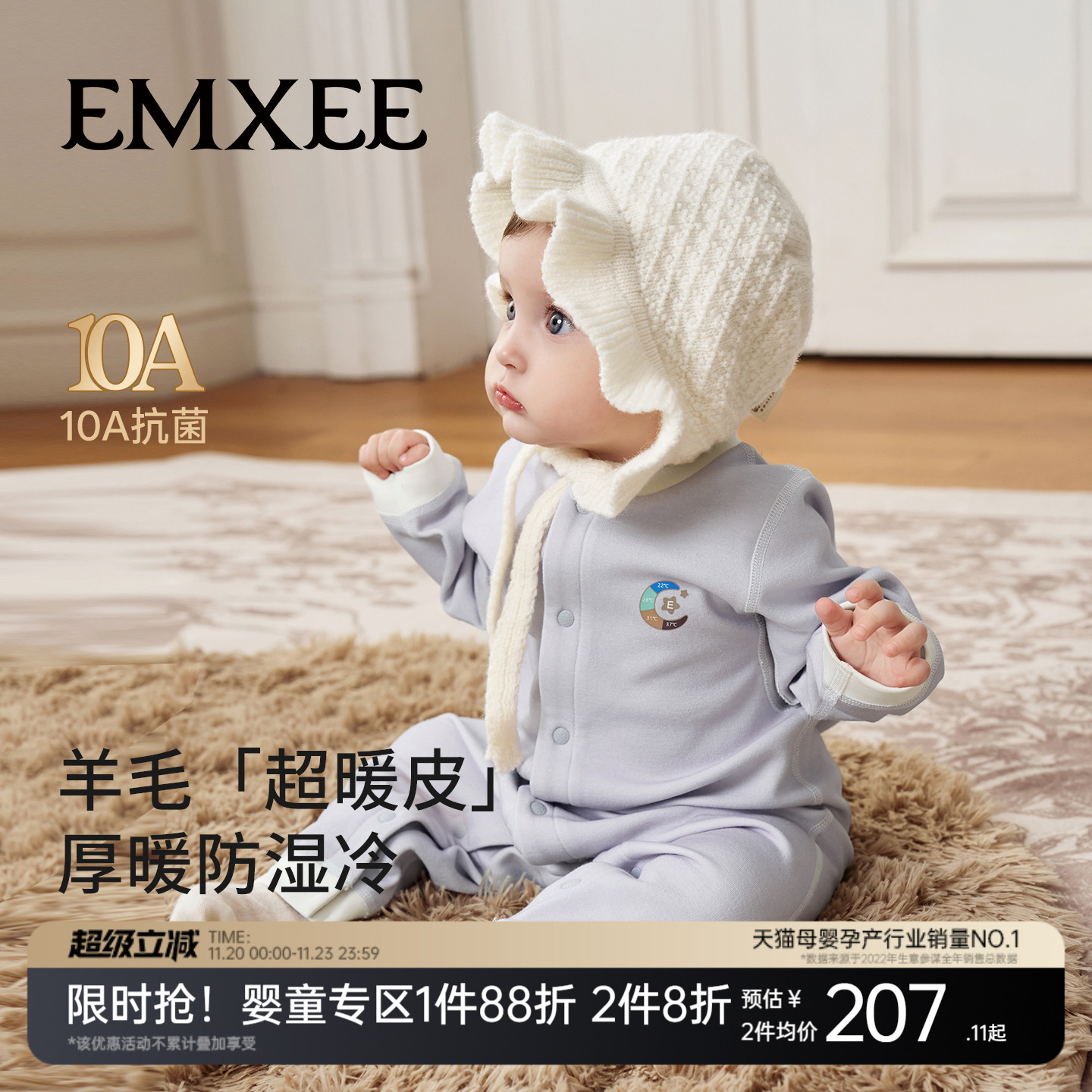 嫚熙羊毛超暖皮婴儿连体衣宝宝加厚保暖连身衣秋冬打底爬服哈衣