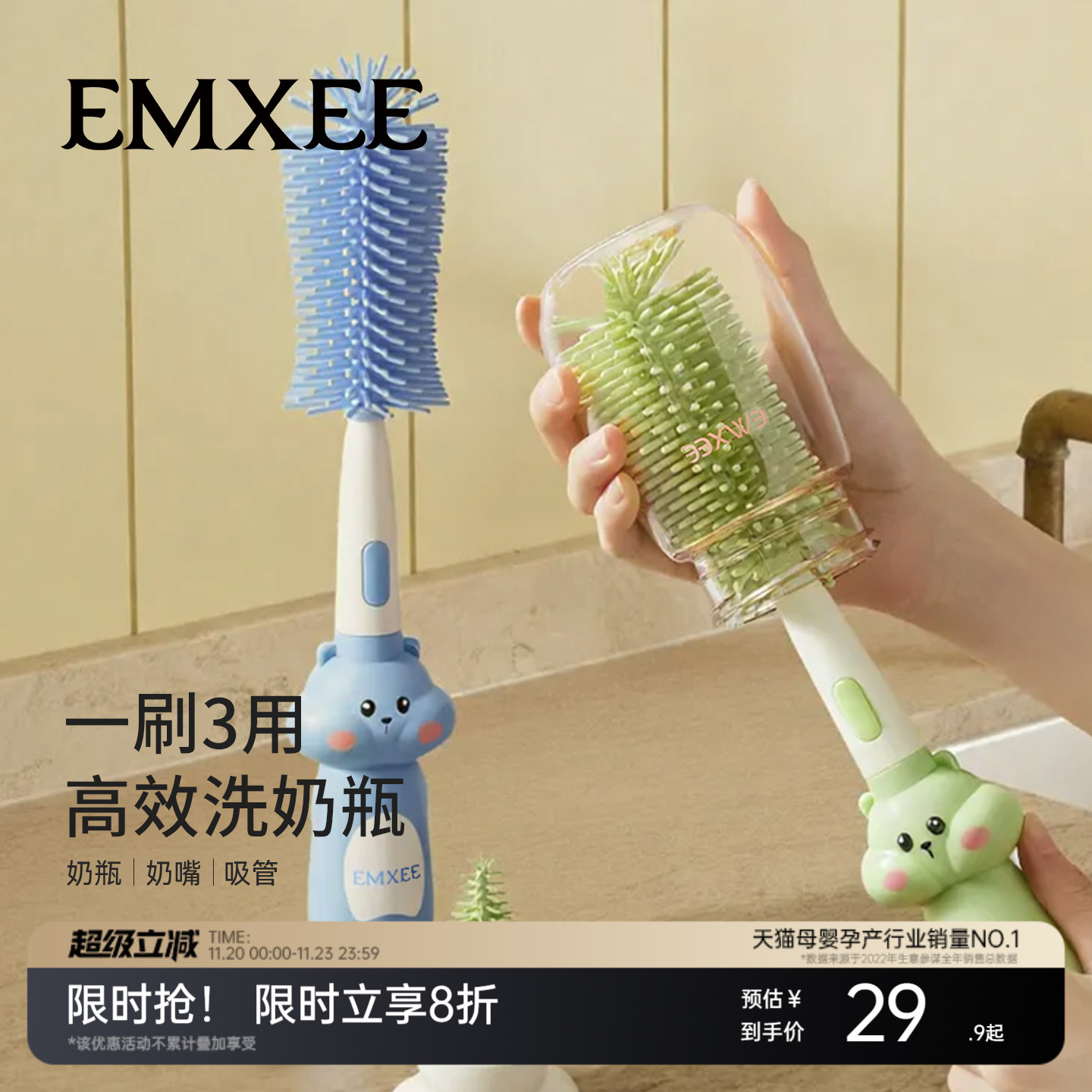 嫚熙奶瓶刷新生婴儿专用奶嘴刷子