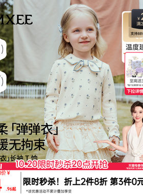 嫚熙童装儿童长袖T恤2026新款秋冬季上衣保暖磨毛女宝肌理打底衫