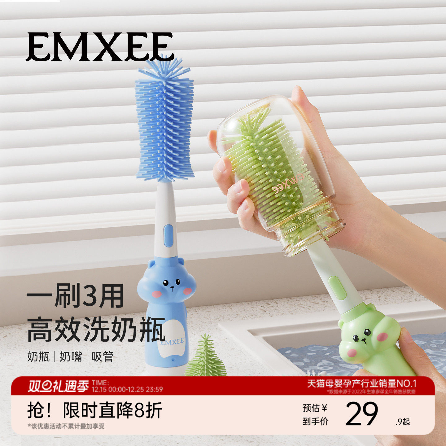 嫚熙奶瓶刷新生婴儿专用宝宝洗奶嘴刷子套装便携式硅胶奶瓶清洗刷