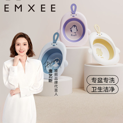 嫚熙婴儿洗脸盆可折叠家用小号新生儿宝宝洗脚洗屁屁盆三件套
