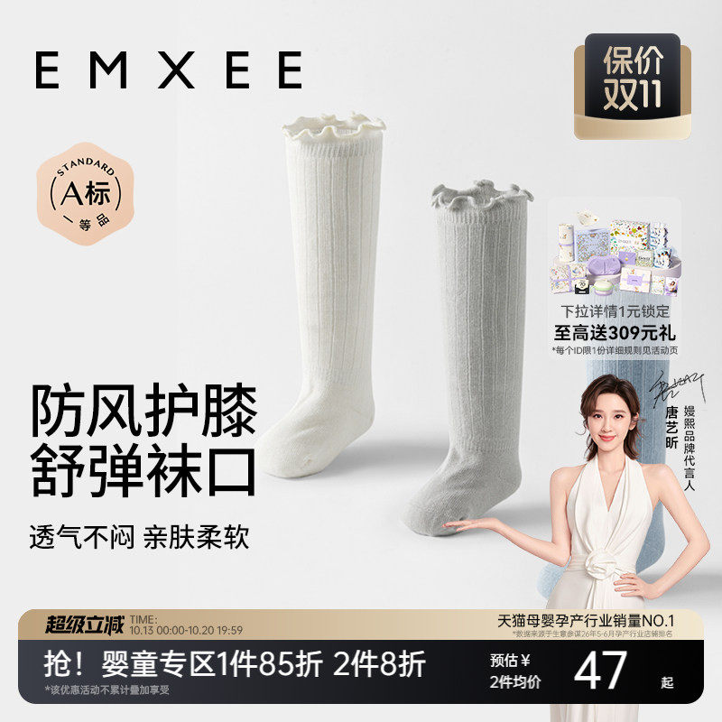 嫚熙婴儿袜子不勒腿长袜新生儿宝宝长筒袜秋冬儿童0到3个月过膝袜