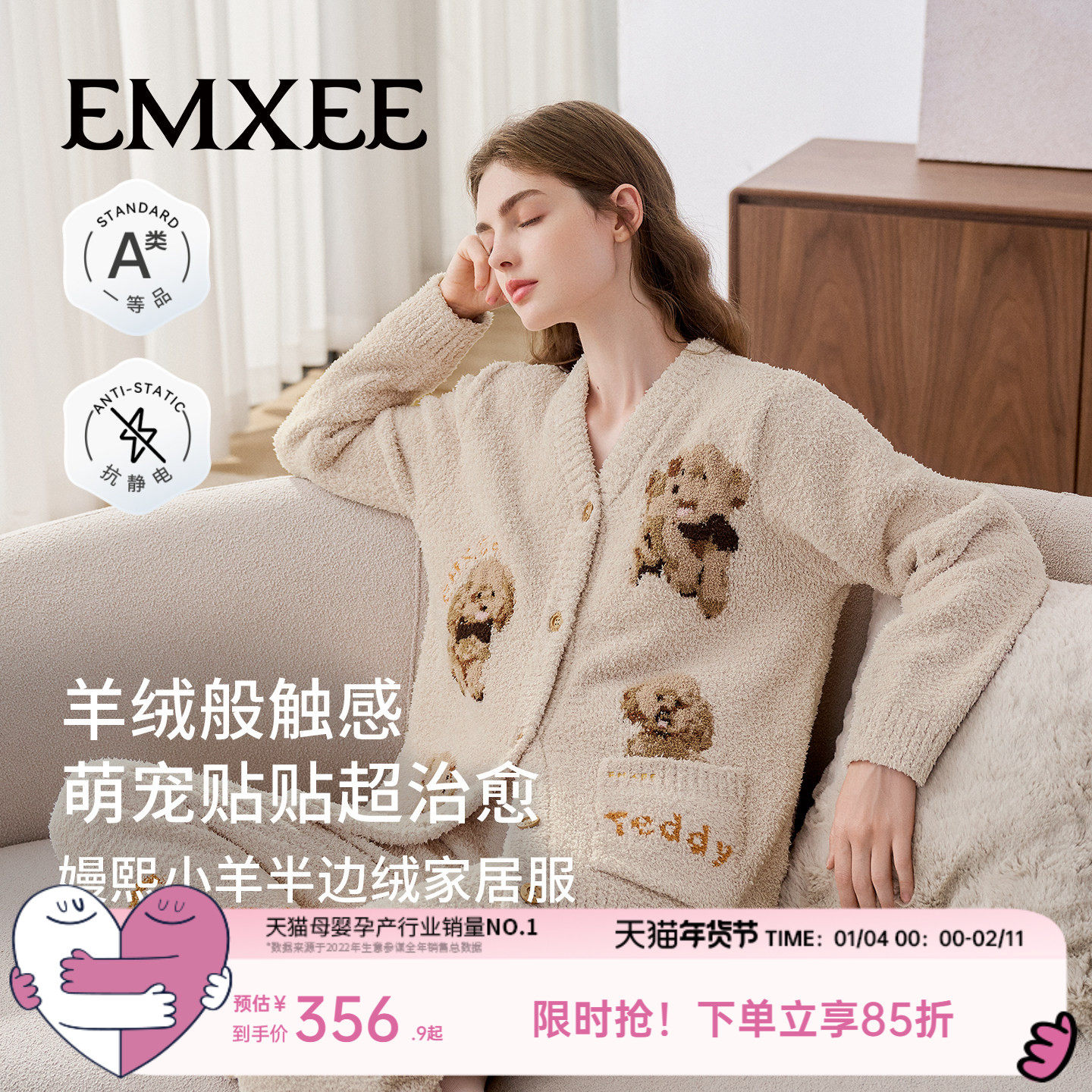 嫚熙秋冬孕妇牛油果半边绒月子服加厚加绒产妇哺乳睡衣产后家居服,孕妇装/孕产妇用品/营养,家居服套装,淘宝优惠券,粉丝福利购,淘宝优惠卷